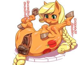 Rule 34 | 1girl, anus, applejack, female focus, full body, furry, furry female, highres, horse, legs, legs up, my little pony, my little pony: friendship is magic, nezunezu, prolapse, puckered anus, pussy, rectal prolapse, smile, solo, translated, uncensored, white background