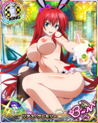 Rule 34 | 1girl, blue eyes, breasts, card (medium), high school dxd, highres, large breasts, long hair, red hair, rias gremory, third-party edit, topless