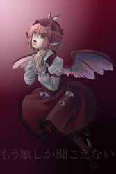 Rule 34 | 1girl, animal ears, arm garter, brown dress, dress, female focus, frilled dress, frills, full body, graphite (medium), hat, highres, long sleeves, looking away, mixed media, music, mystia lorelei, open mouth, pink hair, puffy long sleeves, puffy sleeves, purple eyes, purple theme, shi shoku, shoes, short hair, simple background, singing, solo, touhou, traditional media, translation request, winged footwear, wings