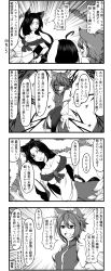 Rule 34 | 3girls, 4koma, ahoge, animal ears, bare shoulders, breasts, brooch, cat ears, chen, cleavage, comic, earrings, enami hakase, fang, greyscale, highres, imaizumi kagerou, inaba tewi, jewelry, large breasts, long hair, monochrome, multiple girls, multiple tails, open mouth, rabbit ears, short hair, single earring, sweatdrop, tail, thighhighs, touhou, translation request, tree, wolf ears