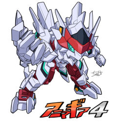 Rule 34 | anima gear, chibi, copyright name, galeo striker z, hunched over, logo, looking at viewer, mecha, official art, robot, signature, solo, standing, translated, tyuga, white background