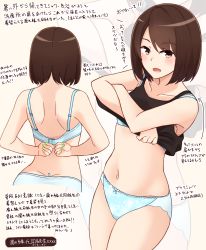 Rule 34 | 1girl, :d, absurdres, arrow (symbol), bare arms, bare shoulders, black tank top, blue bra, blue panties, blush, bob cut, bow, bow panties, bra, brown eyes, brown hair, clothes lift, collarbone, commentary request, fingernails, floral print, green nails, hair between eyes, highres, kapatarou, lifted by self, looking at viewer, multiple views, nail polish, navel, open mouth, original, panties, print panties, shirt lift, smile, tank top, translation request, underwear, undressing