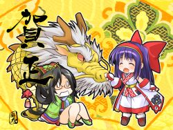 Rule 34 | 2girls, ainu clothes, black hair, breasts, chibi, chinese clothes, closed eyes, dragon, glasses, hair ribbon, happy, highres, japanese clothes, large breasts, legs, multiple girls, nakoruru, new year, o o, pants, purple hair, ribbon, samurai spirits, scared, shield, sitting, small breasts, smile, snk, surprised, thighs, wu-ruixiang