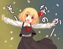 Rule 34 | 1girl, :o, ascot, blonde hair, blush, embodiment of scarlet devil, fang, female focus, hair ribbon, is that so, komone ushio, open mouth, outstretched arms, red eyes, ribbon, rumia, solo, spread arms, touhou