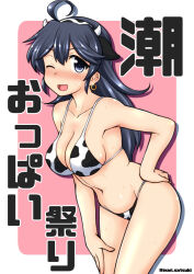 Rule 34 | 1girl, ahoge, animal ears, animal print, bikini, black hair, blue eyes, blush, breasts, cleavage, commentary request, cow ears, cow horns, cow print, earrings, fake animal ears, hand on own hip, highres, hoop earrings, horns, jewelry, kantai collection, large breasts, leaning forward, nose blush, one eye closed, satsuki inari, solo, swimsuit, translation request, ushio (kancolle), white bikini