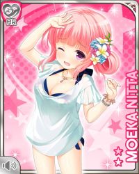 Rule 34 | 1girl, arm up, bikini, blouse, bracelet, breasts, character name, cleavage, flower, girlfriend (kari), hair ornament, jewelry, large breasts, necklace, nitta moeka, official art, one eye closed, open mouth, pink background, pink hair, purple eyes, qp:flapper, see-through, shirt, solo, standing, swimsuit, tagme, wet, wet clothes, white shirt, worried