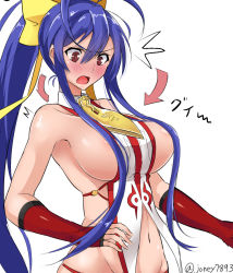 Rule 34 | &gt;:o, 1girl, :o, ^^^, antenna hair, areola slip, armpits, arrow (symbol), backless outfit, bare shoulders, blazblue, blazblue: central fiction, blazblue variable heart, blue hair, blush, bow, breasts, genderswap, genderswap (mtf), groin, hair between eyes, hair bow, hair censor, large breasts, long hair, mai natsume, navel, no bra, no panties, nose blush, open mouth, ponytail, red eyes, revealing clothes, ribbon, sideboob, sidelocks, solo, takara joney, twitter username, upper body, v-shaped eyebrows, very long hair, wardrobe malfunction, yellow bow, zipper