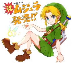 Rule 34 | 1boy, 33333 33333, belt, blonde hair, blue eyes, boots, dated, fairy, link, looking at viewer, male focus, nintendo, pointy ears, shield, shield on back, simple background, smile, solo, sword, tatl, the legend of zelda, the legend of zelda: majora&#039;s mask, tunic, weapon, young link