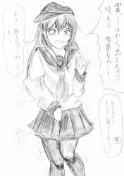 Rule 34 | 1girl, akatsuki (kancolle), between legs, blush, constricted pupils, embarrassed, female focus, greyscale, hand between legs, hand up, hat, have to pee, highres, kantai collection, knees together feet apart, long hair, long sleeves, monochrome, nabuki32, neckerchief, open mouth, pantyhose, pleated skirt, sailor collar, school uniform, serafuku, shirt, simple background, skirt, solo, speech bubble, standing, sweat, talking, tears, text focus, traditional media, translation request, trembling, white background