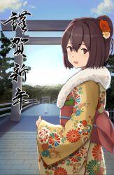 Rule 34 | 1girl, brown eyes, brown hair, cloud, cloudy sky, day, floral print, furisode, hair ribbon, happy new year, highres, ise (kancolle), japanese clothes, kantai collection, kimono, kotou yogen, long sleeves, medium hair, new year, obi, open mouth, orange kimono, outdoors, ribbon, sash, shrine, sky, smile, solo, stone floor, torii, wide sleeves