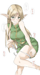 Rule 34 | 1girl, blonde hair, bright pupils, deedlit, elf, elf (stroll in the woods), green eyes, highres, long hair, panties, panty pull, pointy ears, record of lodoss war, sleeveless, solo, translated, underwear, white background, white panties, white pupils