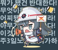 Rule 34 | 1girl, blue archive, chibi, commentary, crossed bangs, food, full body, hard hat, helmet, holding, holding megaphone, korean text, megaphone, minori (blue archive), placard, pudding, ran system, running, scarf, shouting, sign, solo, text background, white scarf