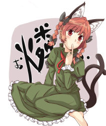 Rule 34 | 1girl, animal ears, bad id, bad pixiv id, barefoot, blush, braid, cat ears, cat girl, female focus, finger to mouth, highres, kaenbyou rin, multiple tails, red eyes, red hair, solo, soto miyako, tail, touhou, translated, twintails