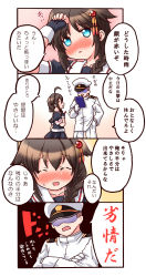 Rule 34 | 10s, 1boy, 1girl, 4koma, ^ ^, admiral (kancolle), ahoge, blue eyes, blush, braid, brown hair, clipboard, closed eyes, comic, crossed arms, closed eyes, faceless, faceless male, fingerless gloves, gloves, hair flaps, hair ornament, hat, highres, kanon (kurogane knights), kantai collection, military, military uniform, naval uniform, open mouth, peaked cap, personification, shigure (kancolle), sweatdrop, translated, uniform