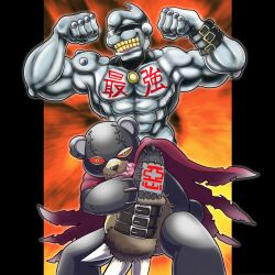 Rule 34 | 2boys, abs, artist request, biceps, cape, chest tattoo, claw (weapon), claws, clenched hands, clenched teeth, colored skin, digimon, digimon (creature), earrings, fangs, gold teeth, green eyes, grey skin, grin, holding, jewelry, looking at viewer, manly, metaletemon, monkey, monkey boy, multiple boys, muscular, music, necklace, outdoors, pectorals, pendant, red cape, silver skin, singing, smile, standing, stuffed animal, stuffed toy, sunglasses, tail, tattoo, teddy bear, teeth, warumonzaemon, weapon
