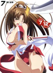 Rule 34 | 1girl, breasts, brown eyes, brown hair, folded fan, hand fan, fatal fury, folding fan, highres, izumi mahiru, large breasts, legs, long hair, pelvic curtain, pov, queen&#039;s blade, queen&#039;s gate, revealing clothes, shiranui mai, snk, solo, sword, the king of fighters, thighs, weapon, wince