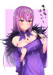 Rule 34 | 1girl, blush, border, breasts, cleavage, clothes pull, collar, commentary request, detached collar, dress, dress pull, fate/grand order, fate (series), fur-trimmed dress, fur trim, gem, highres, jewelry, large breasts, leeshin0919, long hair, looking at viewer, necklace, purple collar, purple dress, purple hair, red eyes, scathach (fate), scathach skadi (fate), smile, solo, strapless, strapless dress, tiara, translation request, upper body, wand, white border, wide sleeves