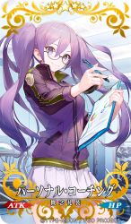 Rule 34 | 1girl, black-framed eyewear, card (medium), closed mouth, commentary request, copyright notice, cowboy shot, craft essence (fate), dumbbell, fate/grand order, fate (series), glasses, gym, holding, holding pen, jacket, kodama (wa-ka-me), long hair, long sleeves, looking at viewer, miniskirt, official art, paper, pen, pleated skirt, purple eyes, purple hair, purple jacket, sidelocks, sion eltnam sokaris, skirt, smile, solo, standing, track jacket, treadmill, twintails, watermark, white skirt