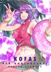 Rule 34 | 1girl, asamiya athena, ass, breasts, feet, highres, large breasts, legs, one eye closed, open mouth, purple eyes, purple hair, short hair, sideboob, snk, swimsuit, the king of fighters, thighs, v, wink