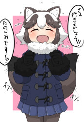 Rule 34 | 1girl, animal ears, black gloves, blue coat, blue skirt, blush, coat, commentary request, closed eyes, fur-trimmed coat, fur-trimmed sleeves, fur trim, gloves, grey hair, hachikuji kenuta, happy, highres, kemono friends, multicolored hair, pantyhose, pink background, raccoon ears, raccoon tail, skirt, smile, solo, tail, tail wagging, tanuki (kemono friends), translation request, two-tone background, white background, white hair