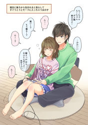 Rule 34 | 1boy, 1girl, barefoot, black hair, brown hair, closed eyes, clothes writing, commentary request, controller, couple, crossed legs, cushion, frilled skirt, frills, game controller, green shirt, hetero, long sleeves, niichi (komorebi-palette), original, pants, pillow, playing games, shirt, sitting, sitting on lap, sitting on person, skirt, sleepy, sweater, translated