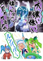 Rule 34 | 4girls, calciumin, creatures (company), fire miku (project voltage), game freak, ghost miku (project voltage), grass miku (project voltage), hat, hat ribbon, hatsune miku, highres, japanese text, multiple girls, music, nintendo, pokemon, project voltage, ribbon, singing, translation request, vocaloid, water miku (project voltage)