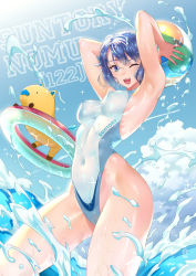 Rule 34 | 1girl, ;d, armpits, arms behind head, ball, beachball, birthday, blue eyes, blue hair, breasts, cloud, competition swimsuit, covered erect nipples, day, female focus, ge xi, happy birthday, highleg, highleg swimsuit, highres, impossible clothes, impossible swimsuit, looking at viewer, medium breasts, ocean, one-piece swimsuit, one eye closed, open mouth, shiny skin, short hair, sky, smile, solo, splashing, suntory, suntory nomu, swimsuit, virtual youtuber, wading, water, wet