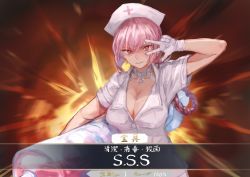 Rule 34 | 1girl, bb (bb shot!) (fate), bb (fate), bb (fate) (cosplay), bb (fate/extra), braid, breasts, cleavage, cosplay, explosion, fate/grand order, fate (series), florence nightingale (fate), gameplay mechanics, gloves, hat, highres, kouzuki kei, large breasts, large syringe, long hair, looking at viewer, nurse, nurse cap, oversized object, parted lips, pink eyes, pink hair, solo, syringe, translation request, white gloves