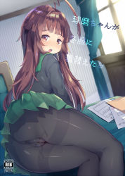 Rule 34 | 10s, 1girl, :o, anus, ass, black pantyhose, blunt bangs, blush, brown eyes, brown hair, cameltoe, cleft of venus, embarrassed, green skirt, japanese text, kanji, kanro ame (ameko), kantai collection, kuma (kancolle), long hair, looking at viewer, looking back, no panties, open mouth, pantyhose, pleated skirt, pussy, pussy juice, school uniform, skirt, solo, teeth, text focus, thighs, tongue, uncensored, wet