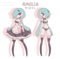 Rule 34 | :o, aliceyawnin, bad id, bad tumblr id, bikini, black bra, black panties, blush, bra, breasts, character name, cleavage, closed mouth, commentary, creature, creatures (company), english commentary, full body, game freak, gardevoir, gen 3 pokemon, looking at viewer, maid, maid bikini, nintendo, panties, pokemon, pokemon (creature), purple eyes, shadow, smile, standing, swimsuit, unconventional maid, underwear
