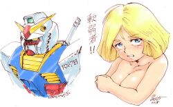 Rule 34 | 1girl, 2018, blonde hair, blue eyes, breasts, cleavage, commentary request, gundam, large breasts, looking at viewer, mobile suit gundam, no bra, rx-78-2, sayla mass, short hair, simple background, solo, translation request, white background, yabataso