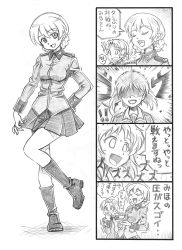 Rule 34 | !, !?, 3girls, 4koma, bbb (friskuser), boots, braid, comic, commentary request, cup, darjeeling (girls und panzer), epaulettes, closed eyes, french braid, girls und panzer, greyscale, hair between eyes, hand to own mouth, highres, holding, holding cup, jacket, long sleeves, low twintails, military, military uniform, monochrome, multiple girls, nishizumi miho, ooarai military uniform, open mouth, orange pekoe (girls und panzer), pleated skirt, shaded face, skirt, smile, spoken exclamation mark, spoken interrobang, st. gloriana&#039;s military uniform, standing, surprised, teacup, translation request, trembling, twintails, uniform