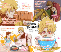 Rule 34 | 1boy, 1girl, aged down, apron, blonde hair, blue apron, blue eyes, book, brown hair, chair, chopsticks, commentary request, cooking, crossed legs, dio brando, earrings, eating, egg (food), food, frying pan, headband, heart, holding, holding knife, jewelry, jojo no kimyou na bouken, knee pads, knife, kujo holy, meat, mugicha (zoro1132), muscular, muscular male, noodles, ramen, reading, red eyes, shaded face, signature, sitting, stardust crusaders, stardust crusaders (ova), steam, stove, sweat, translation request, wooden spoon