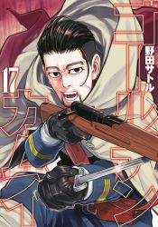 Rule 34 | 1boy, aiming, arisaka, artist name, bayonet, belt, black eyes, black gloves, black hair, blue jacket, blue pants, bolt action, brown belt, buttons, cape, copyright name, cover, cover page, facial hair, facial scar, gaiters, gloves, golden kamuy, gun, hair slicked back, hair strand, highres, holding, holding gun, holding knife, holding weapon, hood, hood down, hooded cape, imperial japanese army, jacket, knife, leather belt, long sleeves, looking at viewer, male focus, manga cover, military, military uniform, noda satoru, official art, ogata hyakunosuke, open mouth, pants, pouch, rifle, scar, scar on cheek, scar on face, short hair, simple background, solo, standing, stubble, teeth, undercut, uniform, upper body, weapon, white cape