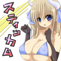 Rule 34 | 1girl, bad id, bad pixiv id, bare shoulders, bikini, bikini top only, blue bikini, blue eyes, blush, bow, breasts, cleavage, collarbone, covered erect nipples, elbow gloves, gloves, hair bow, hair ornament, hair ribbon, horns, huge breasts, nipples, open mouth, puffy nipples, ribbon, shuz (dodidu), simple background, smile, solo, stickam, swimsuit
