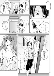 Rule 34 | 1boy, 2girls, ^^^, bangs pinned back, blouse, comic, door, fang, greyscale, hair down, i-19 (kancolle), indoors, kantai collection, lab coat, long hair, long sleeves, monochrome, motion blur, multiple girls, open mouth, sandals, shirt, short hair, short sleeves, shorts, stethoscope, striped clothes, striped shirt, tagme, tanaka io (craftstudio), translation request