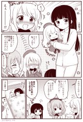 Rule 34 | 10s, 3girls, :d, ?, ^^^, ^ ^, atago (kancolle), bed, blush, character doll, check translation, closed eyes, closed mouth, comic, commentary request, doll, closed eyes, female admiral (kancolle), flying sweatdrops, kantai collection, kashima (kancolle), little girl admiral (kancolle), long hair, long sleeves, migu (migmig), monochrome, multiple girls, nose blush, open mouth, pajamas, partially translated, pillow, pout, short hair, smile, translation request, twintails, twitter username, under covers