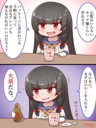 Rule 34 | black hair, cooking, gloves, hair ribbon, highres, isokaze (kancolle), kantai collection, long hair, mitchell (dynxcb25), nissin cup noodle, red eyes, ribbon, simple background