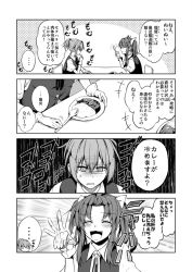 Rule 34 | ..., 10s, 2girls, 4koma, :3, :d, afterimage, anger vein, ataru (cha2batake), brown hair, closed eyes, comic, curry, curry rice, eating, fang, food, gloves, greyscale, hair between eyes, hair ornament, hair ribbon, kagerou (kancolle), kantai collection, long hair, monochrome, motion lines, multiple girls, neck ribbon, open mouth, personification, plate, ribbon, rice, school uniform, serafuku, shaded face, shiranui (kancolle), short sleeves, skirt, smile, speech bubble, spoken ellipsis, spoon, twintails, vest