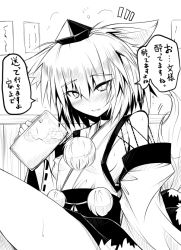 Rule 34 | 1girl, ai takurou, animal ears, bare shoulders, blush, breasts, detached sleeves, drunk, female focus, greyscale, inubashiri momiji, looking at viewer, monochrome, no bra, short hair, sideboob, sitting, solo, squeans, tail, touhou, translation request, wolf ears, wolf tail