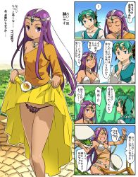 Rule 34 | 1boy, 2girls, bikini, bikini top only, bracelet, breasts, circlet, cleavage, closed mouth, comic, commentary request, dancer&#039;s costume (dq), dark-skinned female, dark skin, dragon quest, dragon quest iv, dress, hero (dq4), imaichi, jewelry, loincloth, long hair, looking at viewer, manya (dq4), minea (dq4), multiple girls, navel, open mouth, panties, purple eyes, purple hair, siblings, sisters, smile, swimsuit, twins, underwear, yellow dress