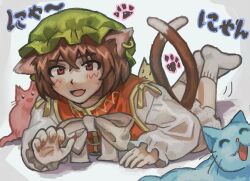 Rule 34 | 1girl, :d, absurdres, animal ear piercing, animal ears, bow, bowtie, cat, cat ears, cat tail, chen, commentary request, crossed bangs, earrings, fang, feet up, full body, gold trim, green hat, hair between eyes, hat, highres, jewelry, long sleeves, looking at viewer, lying, mob cap, multiple tails, nail polish, nekomata, on stomach, open mouth, paw print, paw print background, puffy long sleeves, puffy sleeves, red eyes, red nails, red vest, short hair, simple background, single earring, skin fang, sleeves past wrists, smile, solo, tail, touhou, translation request, two tails, vest, white background, white bow, white bowtie, yuyukosama17