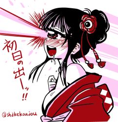 Rule 34 | 1girl, :d, black hair, blush, breasts, cyclops, drooling, drunk, eye beam, hair ornament, hitomi sensei no hokenshitsu, japanese clothes, kimono, limited palette, long hair, manaka hitomi, medium breasts, one-eyed, open mouth, red eyes, red theme, shake-o, smile, solo, translation request, twitter username, upper body
