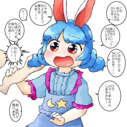 Rule 34 | 1girl, animal ears, blue dress, blue hair, blue sleeves, crescent, dress, frilled dress, frills, holding, holding own arm, holding own hair, japanese text, medium hair, moon, moon rabbit, open mouth, pink frills, rabbit ears, red eyes, seiran (touhou), short sleeves, simple background, speech bubble, star (symbol), touhou, translation request, twintails, upper body, white background, yaise