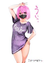 Rule 34 | 1girl, arm over head, arm up, copyright name, cowboy shot, eguchi tomoka, hand on own hip, highres, kou iu no ga ii, looking at viewer, mask, mouth mask, nail polish, pink eyes, pink hair, pink nails, purple shirt, shirt, short sleeves, simple background, solo, souryu, thighs, w, white background