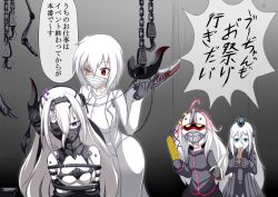 Rule 34 | 10s, 4girls, abyssal ship, air defense princess, banana, corn, female abyssal admiral (kancolle), female admiral (kancolle), food, fruit, gradient hair, green eyes, kantai collection, mask, multicolored hair, multiple girls, ogawa shou, purple eyes, red eyes, restrained, scar, scar across eye, scar on face, squid, text focus, u-511 (kancolle), uzuki (kancolle), white hair