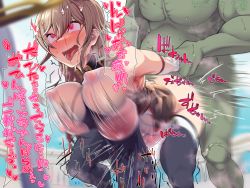 Rule 34 | 1boy, 1girl, ahegao, atatame masuka, bare shoulders, blonde hair, blush, bouncing breasts, breasts, censored, cum, cum in pussy, furen e lustario, hetero, holding another&#039;s arm, japanese text, large breasts, monster, nijisanji, orc, red eyes, sex, sex from behind, translation request, virtual youtuber