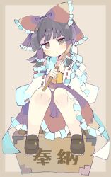 Rule 34 | 1girl, :/, baron (x5qgeh), blunt bangs, blush stickers, bow, box, brown eyes, convenient skirt, detached sleeves, donation box, frilled hair tubes, frills, full body, gohei, grey background, hair bow, hair tubes, hakurei reimu, half-closed eyes, head tilt, highres, holding, holding stick, jitome, knees together feet apart, looking at viewer, medium hair, red bow, ribbon trim, simple background, sitting, solo, stick, touhou, wide sleeves