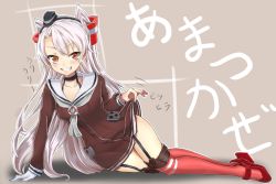 Rule 34 | 10s, 1girl, amatsukaze (kancolle), arm support, artist name, bad id, bad pixiv id, breasts, brown eyes, character name, clothes lift, collarbone, dress, dress lift, full body, garter straps, gen (renoir1124), gloves, grey background, grin, hair tubes, hairband, kantai collection, long hair, long sleeves, looking at viewer, lying, neckerchief, on side, red footwear, sailor dress, shoes, signature, silver hair, single glove, small breasts, smile, solo, striped clothes, striped thighhighs, thighhighs, two side up, very long hair, white gloves