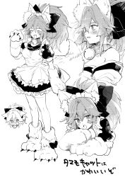 Rule 34 | 1girl, animal ear fluff, animal ears, animal hands, apron, bell, blush, bow, closed eyes, collar, fang, fate/grand order, fate (series), fox ears, fox girl, fox tail, frilled apron, frills, full body, gloves, greyscale, hair between eyes, hair bow, highres, japanese clothes, jingle bell, kimono, long hair, looking at viewer, looking away, looking to the side, maid, maid apron, maid headdress, meeko, monochrome, multiple views, neck bell, off shoulder, open mouth, parted lips, paw gloves, paw shoes, petticoat, ponytail, portrait, puffy short sleeves, puffy sleeves, screentones, short sleeves, sidelocks, simple background, smile, standing, tail, tamamo (fate), tamamo cat (fate), tamamo cat (first ascension) (fate), tamamo cat (second ascension) (fate), tears, thighhighs, translated, waving, white background